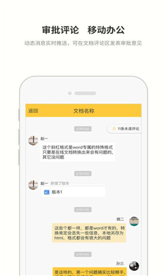 曲奇云盘最新