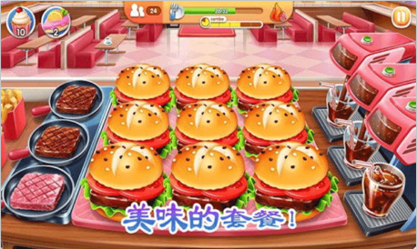 老爹的烤肉店正版