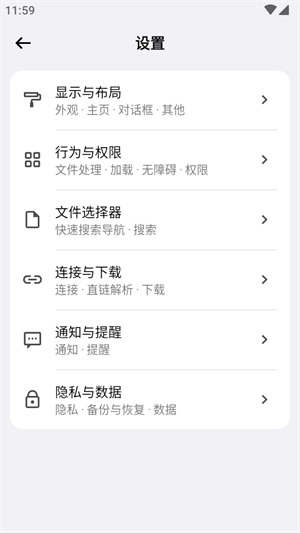 蓝云 最新版