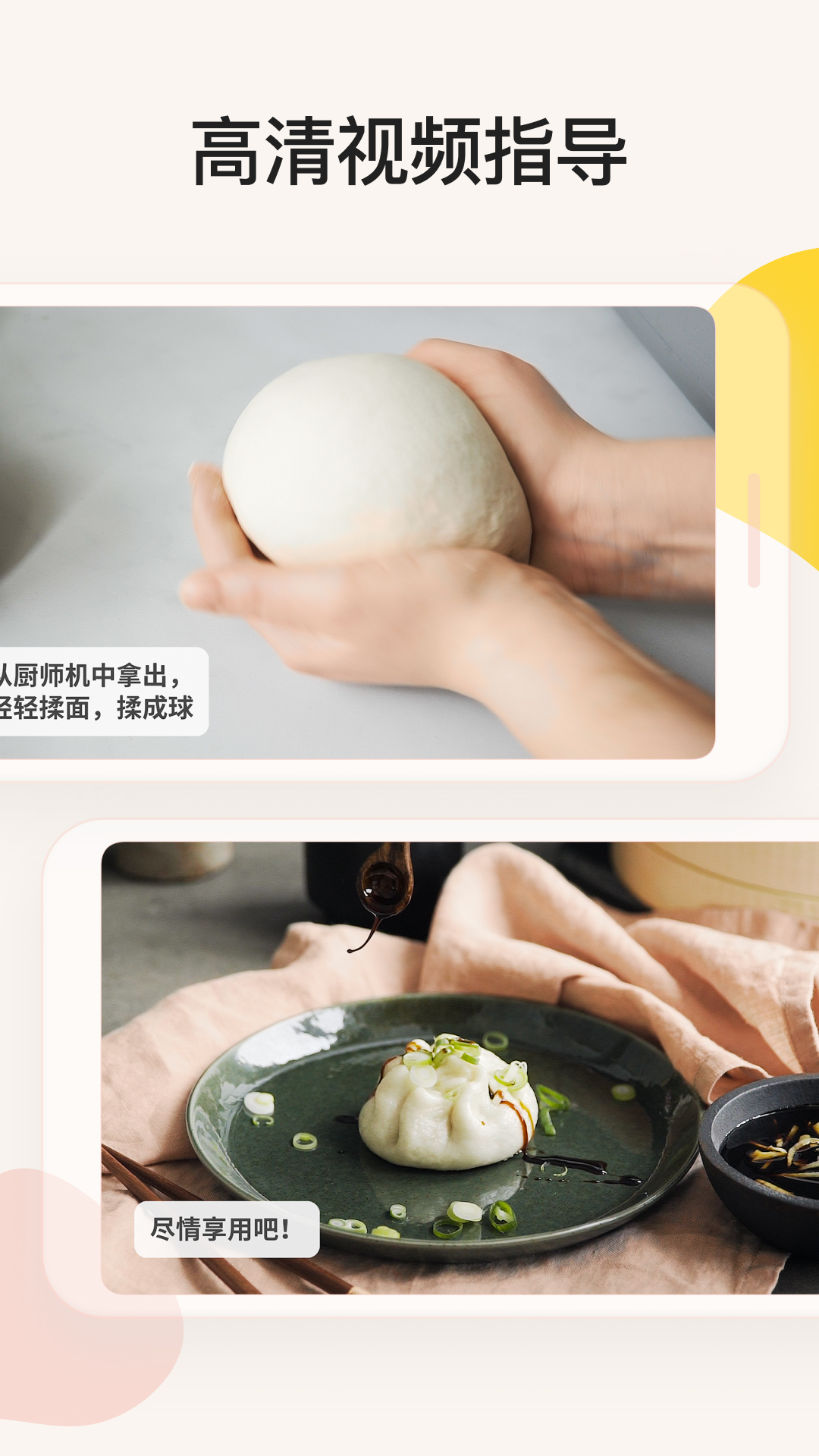 厨房故事app最新版本(Kitchen Stories)