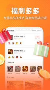 贪玩游戏盒子老版本下载