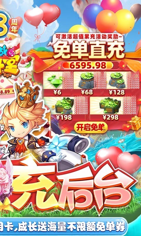 百战斗斗堂最新版