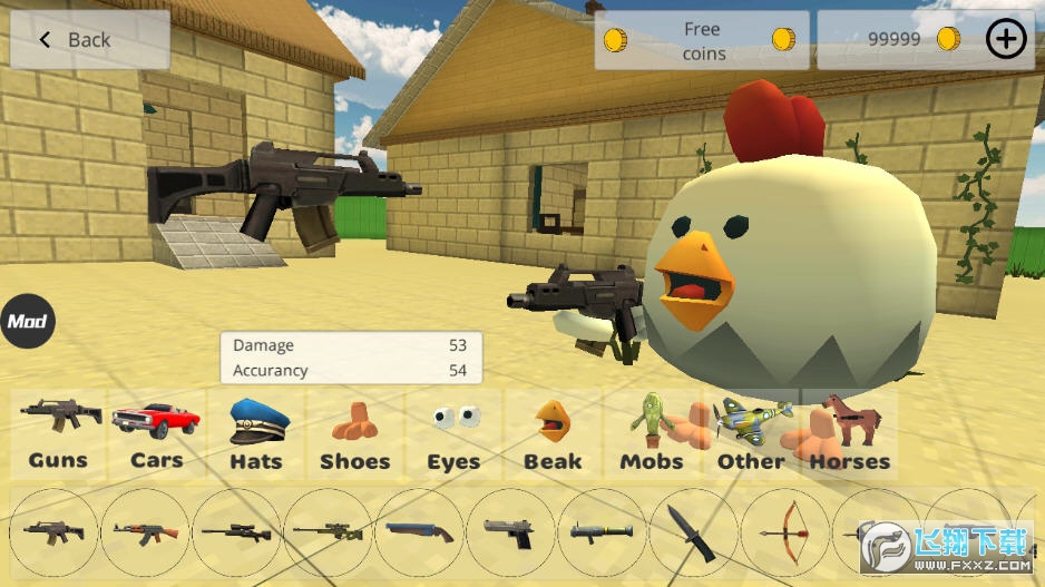 小鸡大作战(Chicken Gun)内置菜单版