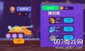 百战坦克2020增强版