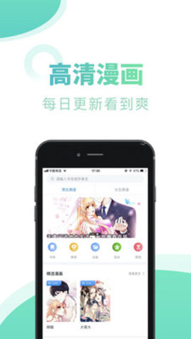 肉肉屋小说阅读网