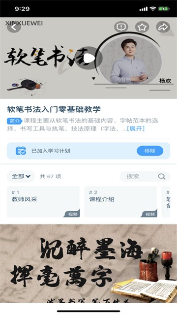 淘知学堂