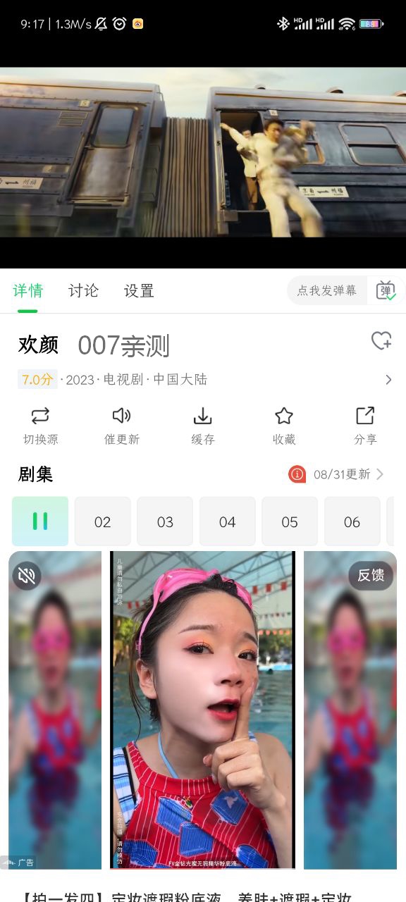 咔咔影视免费追剧app下载官方版