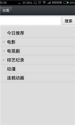 那好吧1024播放器 最新版本2026下载