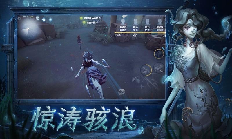 第五人格 官服下载入口最新版