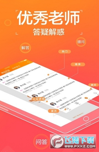 2020淘宝大学教育首页入口