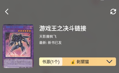 小刀阅读app下载最新版