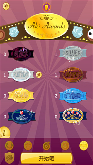 网络天才网易游戏(Akinator)