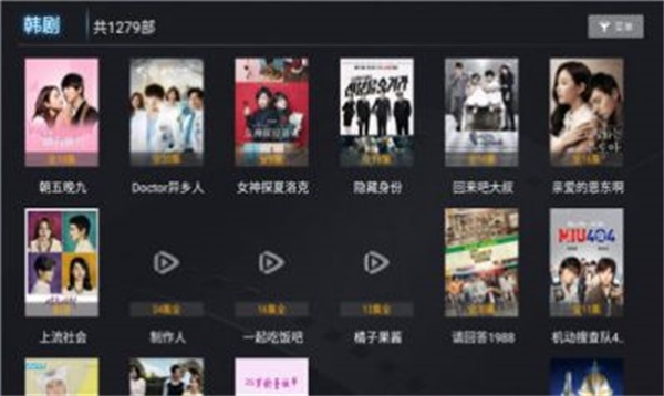 风车影视大全 免费版