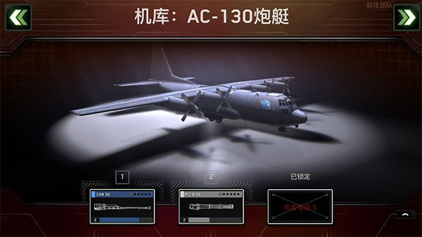 僵尸炮艇生存修改版无限弹药版下载 僵尸炮艇生存修改版无限弹药版下载