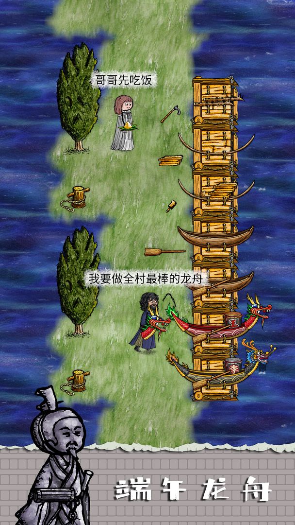 华夏人生 安卓版