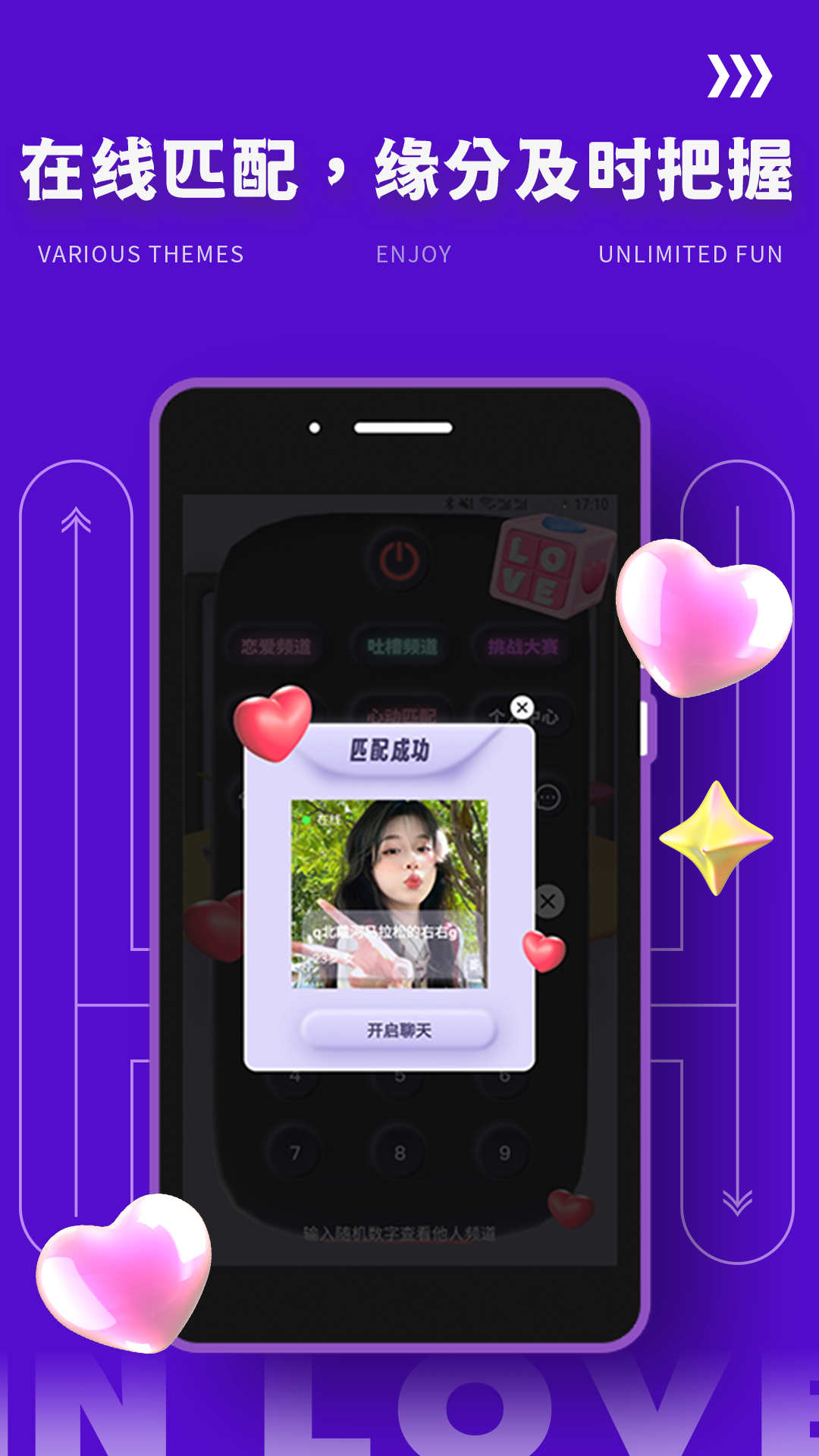 Yodo趣味社交app下载