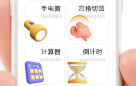 蛙蛙写作app最新版下载