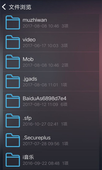 gg修改器 最新免root版