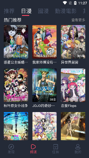 jocy囧次元 官网最新下载2025