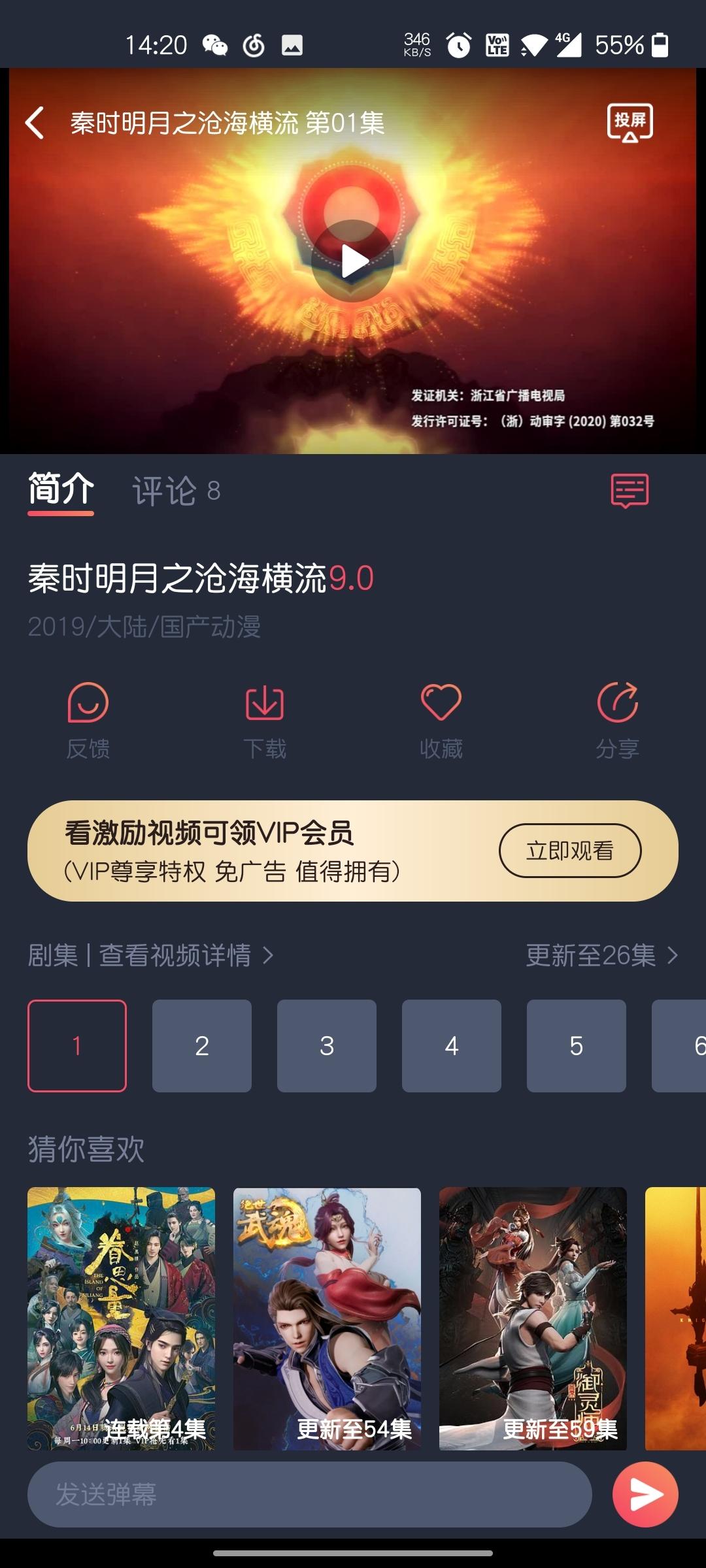 泰圈app官方下载