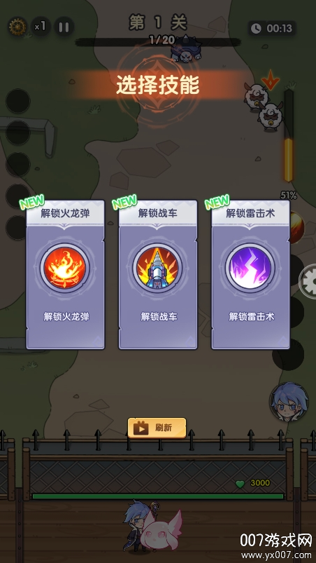 泉水指挥官手游安卓版下载