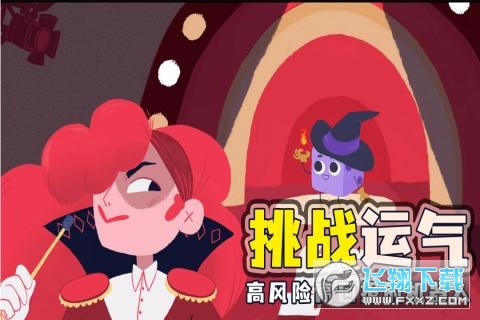 骰子地下城安卓版手机版