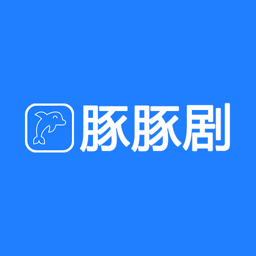 豚豚剧 官网下载正版