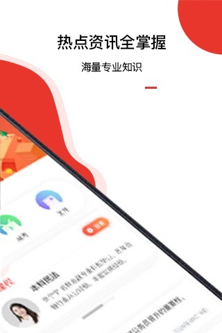 爱华学堂