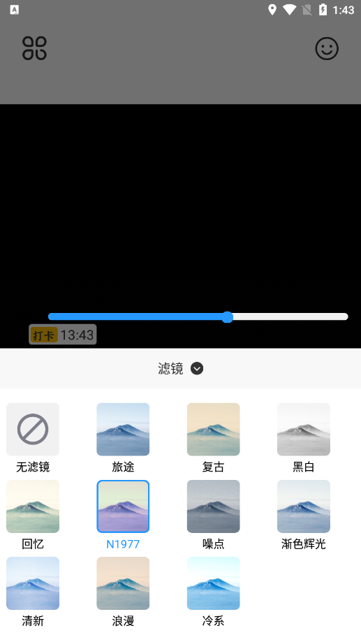 水印相机免费水印相机下载