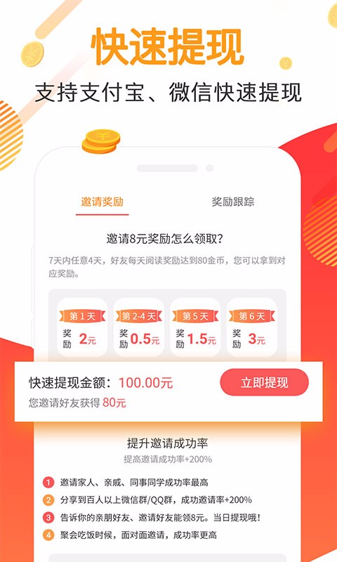 全能浏览器APP软件