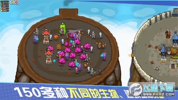 环形帝国手机版安卓版