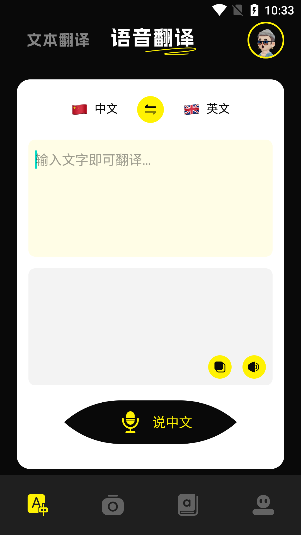 零克查词下载安卓版 零克查词下载安卓版