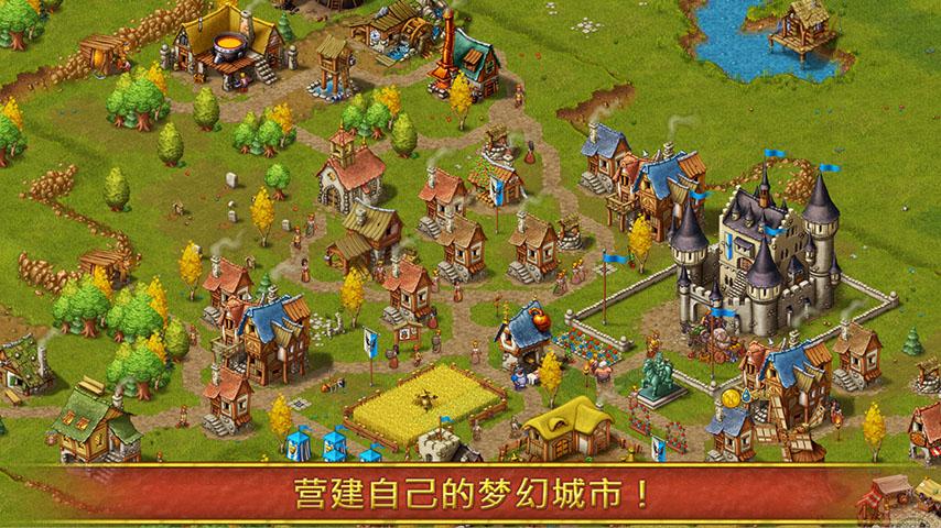 家园7:贵族中文版