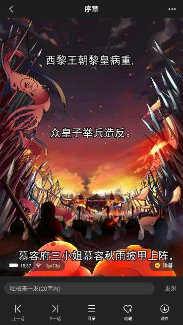 奇热漫画app官方版下载