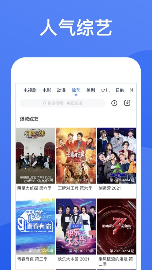 枫叶影视 2024最新版