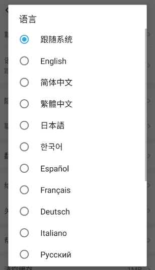 hellotake(HelloTalk)官方下载 hellotake(HelloTalk)官方下载