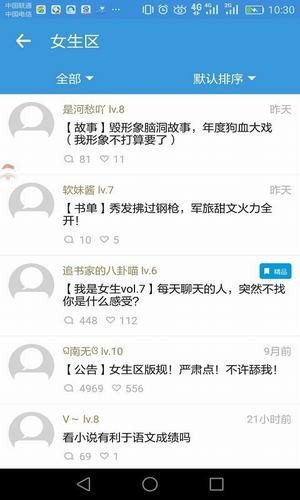 宅阅读app