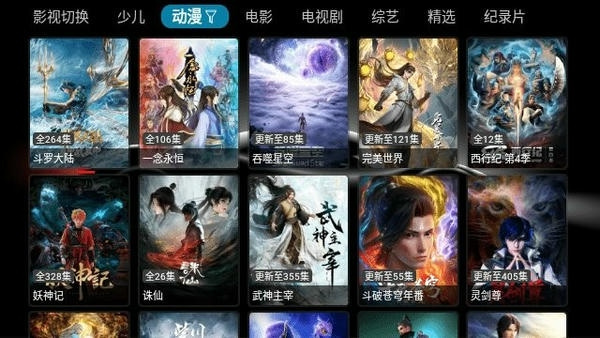 小苹果影视盒子2026最新版下载(现改名华影视t