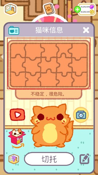 小偷猫2Klep2Cats官方手游 小偷猫2Klep2Cats官方手游