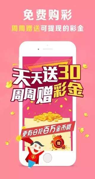天下彩免费全正版