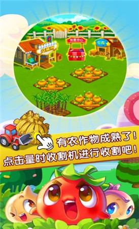 农场大亨红包版