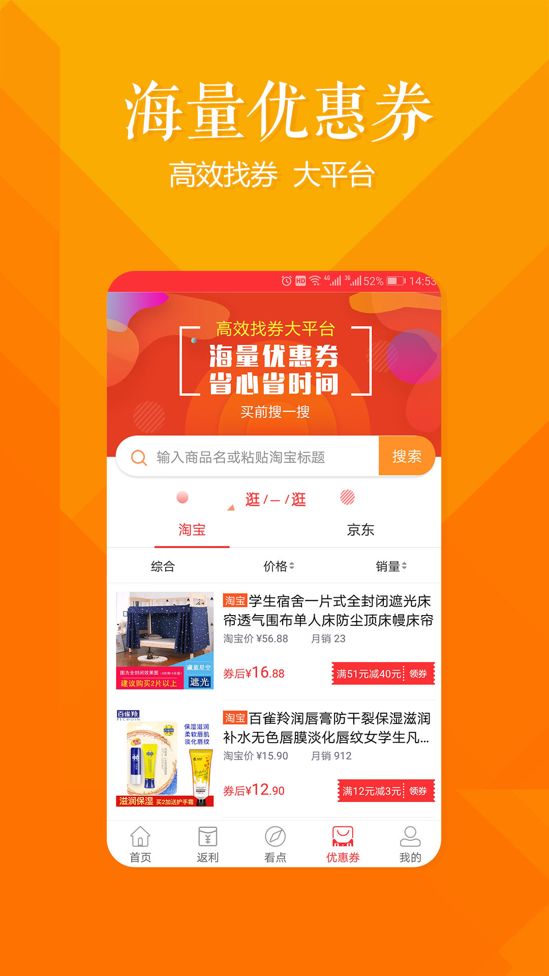 赚钱吧