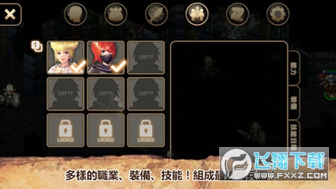 艾诺迪亚4下载正常版