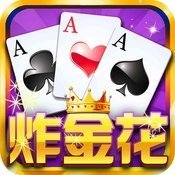 炸金花10元入场软件