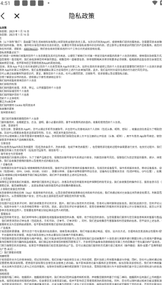 悠洗洗衣