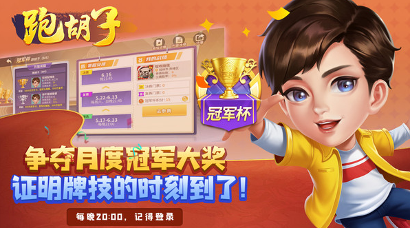 娄底放炮罚计算器免费版 娄底放炮罚计算器免费版