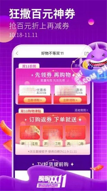 聚鲨环球精选