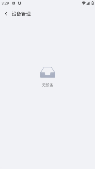海雀app官方最新版