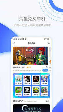 爱吾游戏宝盒 旧版老版本