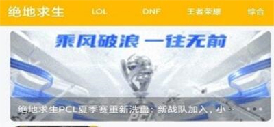 gm游戏盒子app